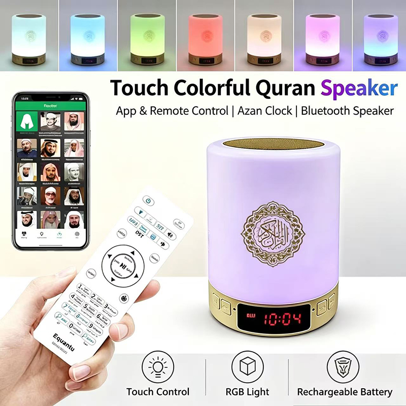 Audio Home Cinema - Luz Nocturna Musulmana, Reloj Azan Árabe,