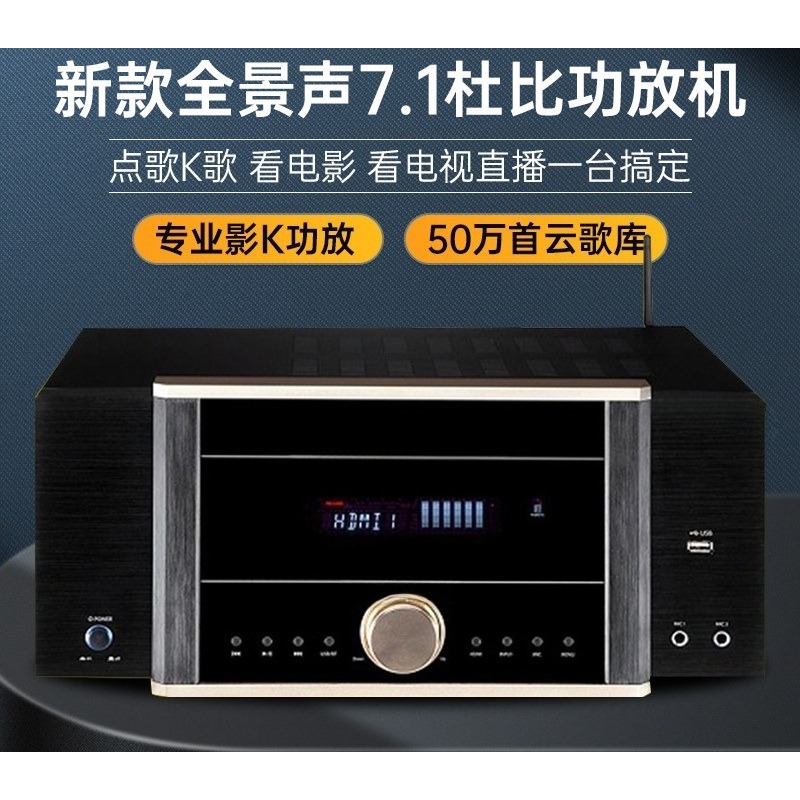 Amplificador de Potencia AV-72 - Home Cinema Dolby Atmos 7.1 reseña y precio