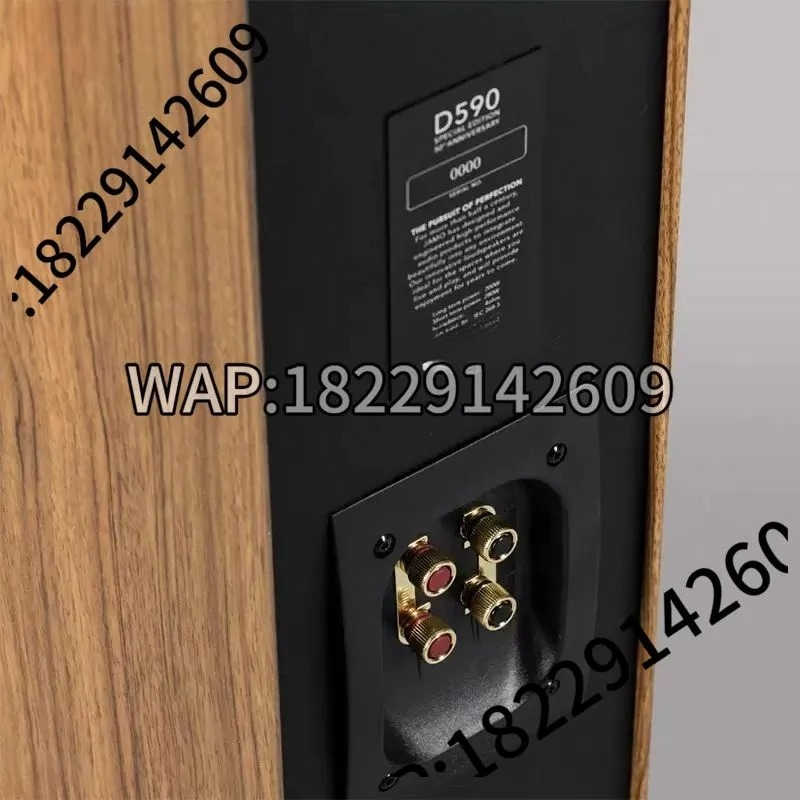 JAMO Zunbao D590 Edición Limit - Home Cinema Jamo reseña y precio